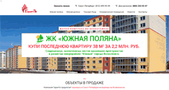 Desktop Screenshot of garant-dev.ru